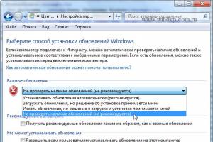 Разные способы обновления Windows вручную Автономные обновления windows 7 64